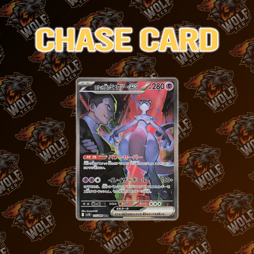 Pokemon TCG - The Glory of Team Rocket (sv10) - Japanese - Booster Box