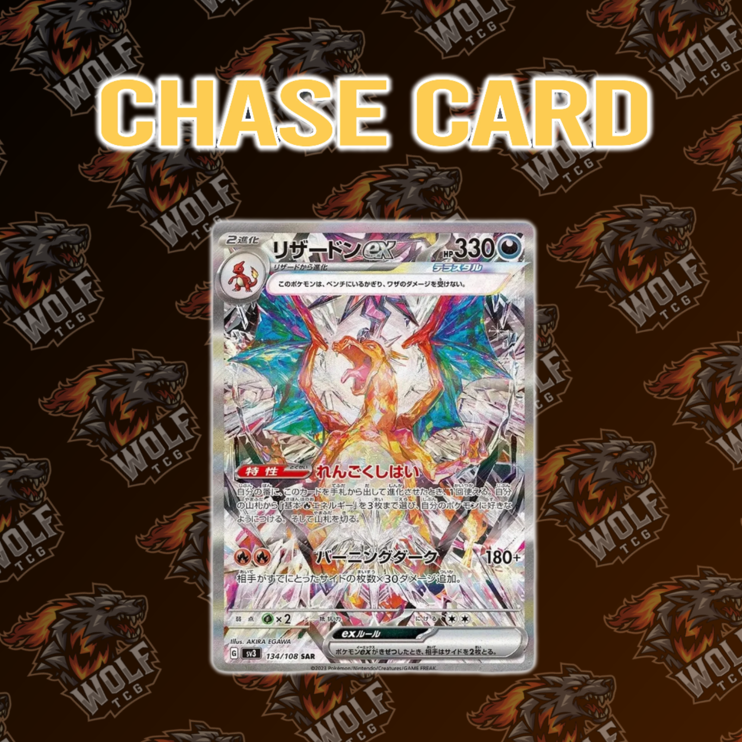 Pokemon TCG - Ruler of the Black Flame (sv3) - Japanese - Booster Box