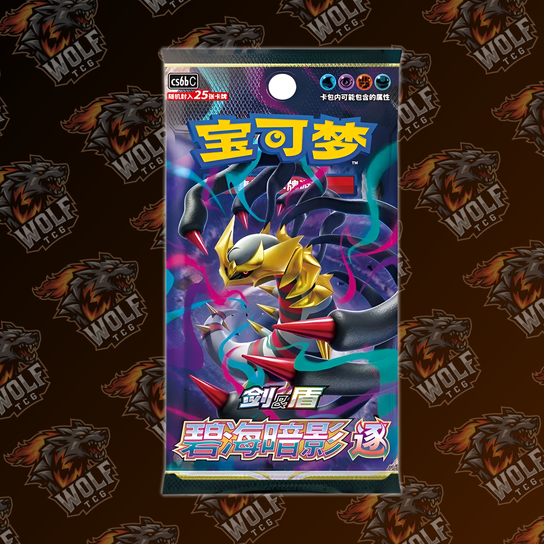Pokemon TCG - Shadow Of The Blue Sea Giratina (cs6b C) - Booster Pack