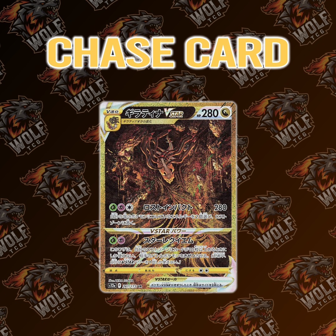 Pokemon TCG - VSTAR Universe (S12a) - Japanese - Booster Box