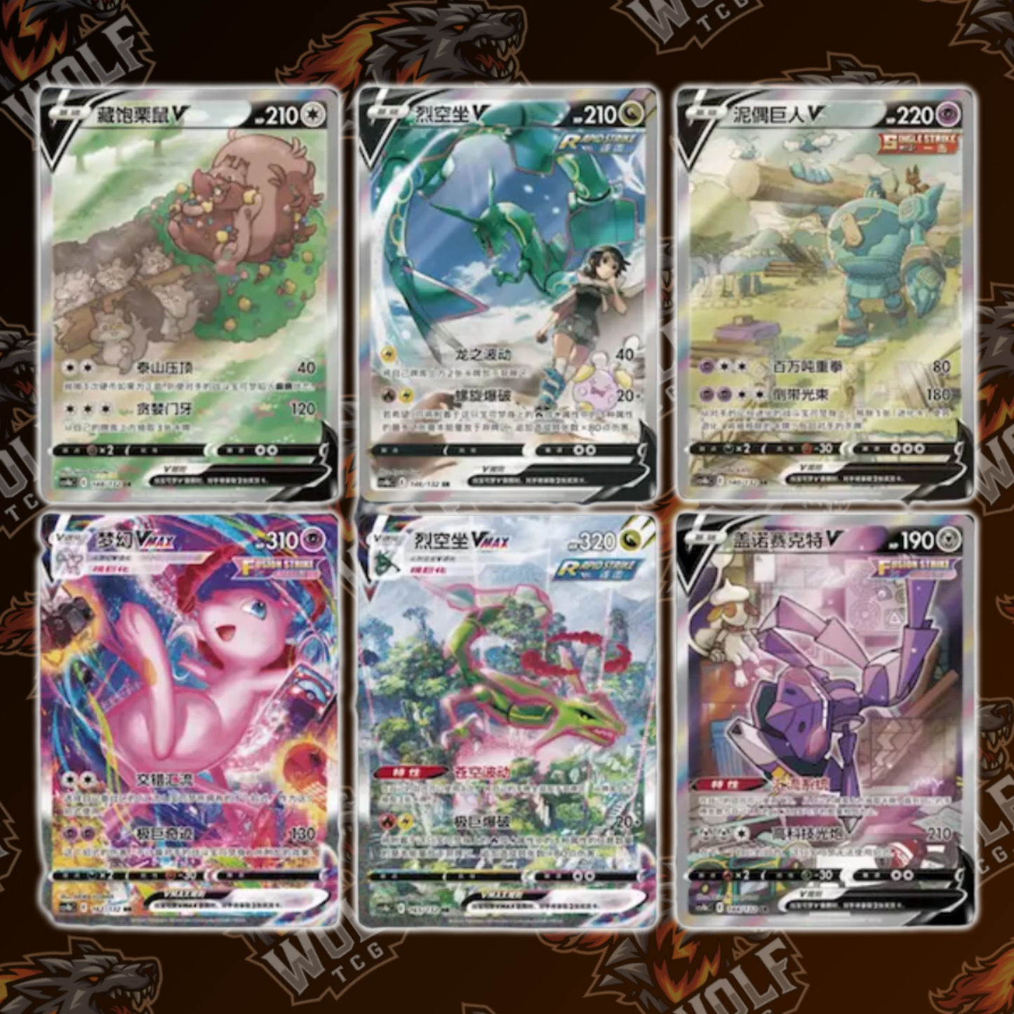 Pokemon TCG - Nine Colors Gathering Mew (cs4b) - Booster Pack