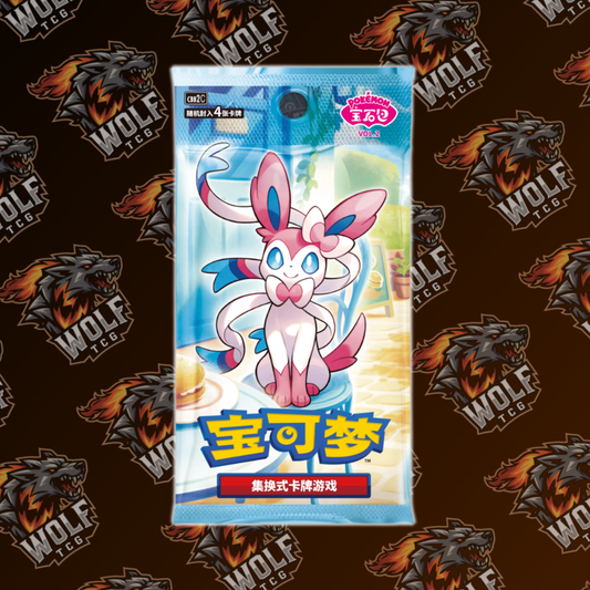 Pokemon TCG - Pokémon Horizons Gem Pack Vol. 2 - Booster Pack
