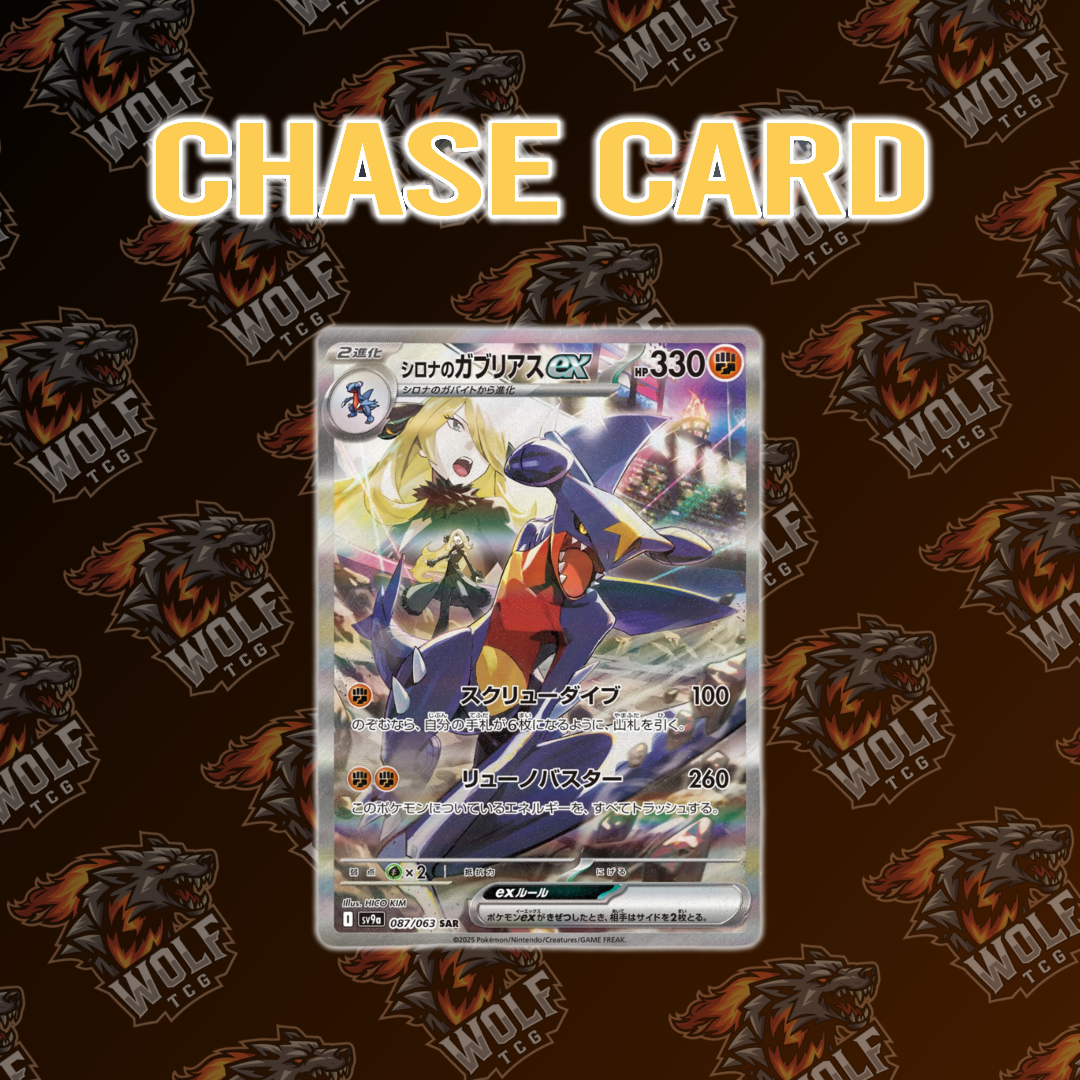 Pokemon TCG - Heat Wave Arena [sv9a] - Japanese - Booster Box