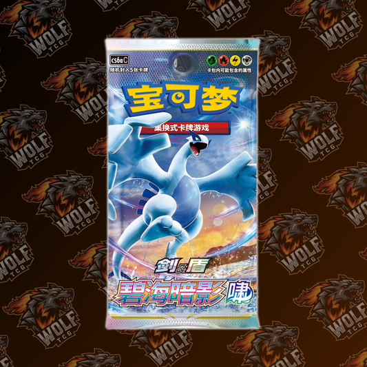 Pokemon TCG - Shadow Of The Blue Sea Lugia (cs6a) - Booster Pack
