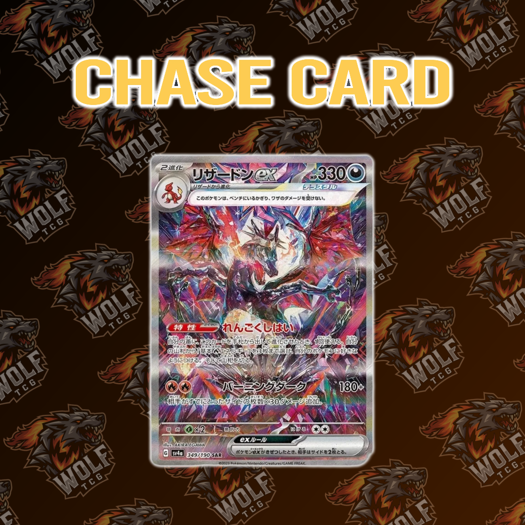 Pokemon TCG - Shiny Treasure (sv4a) - Japanese - Booster Box