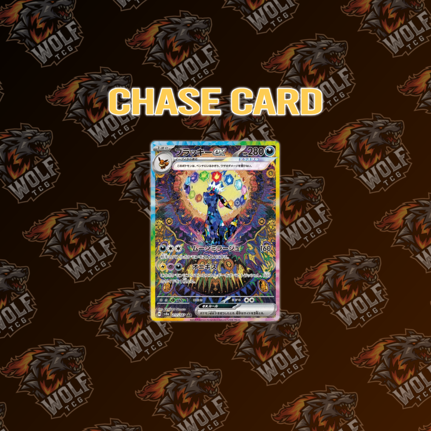 Pokemon TCG - Terastal Festival - Japanese [sv8a] - Booster Box