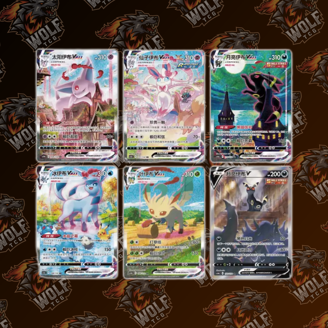 Pokemon TCG - Nine Colors Gathering Eevee Heroes (cs4a) - Booster Pack
